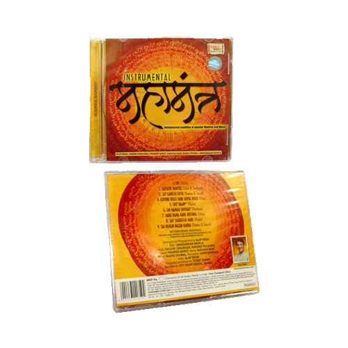 Instrumental Mahamantra-CD-(Hindu Religious)-CDS-REL085